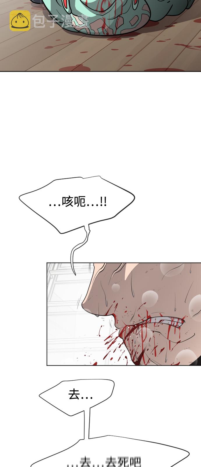 第26话3