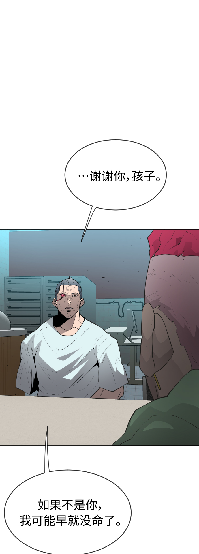 [第二季] 第16话26