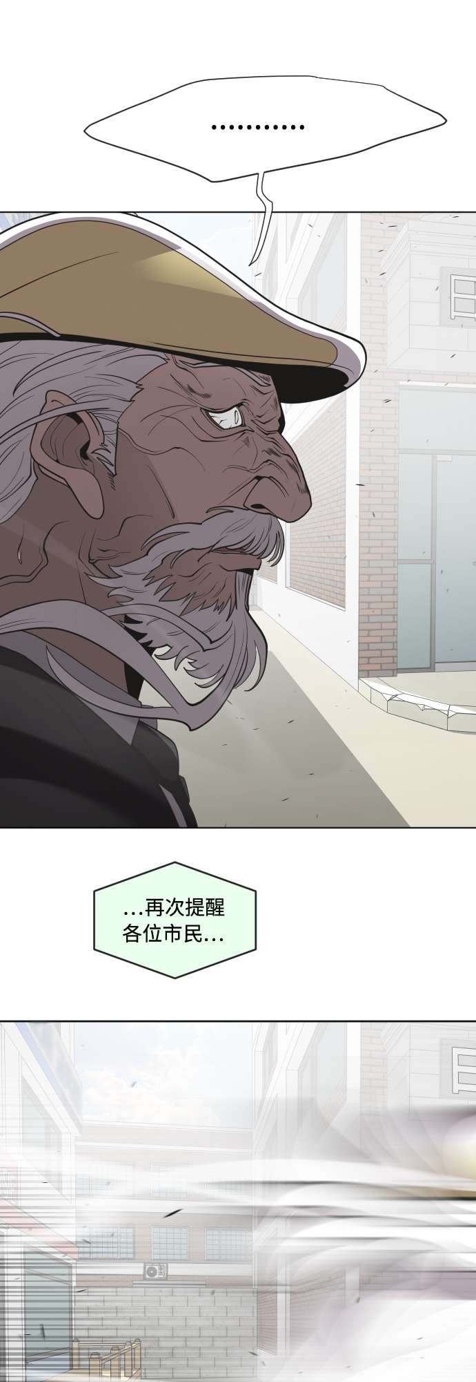 第59话28