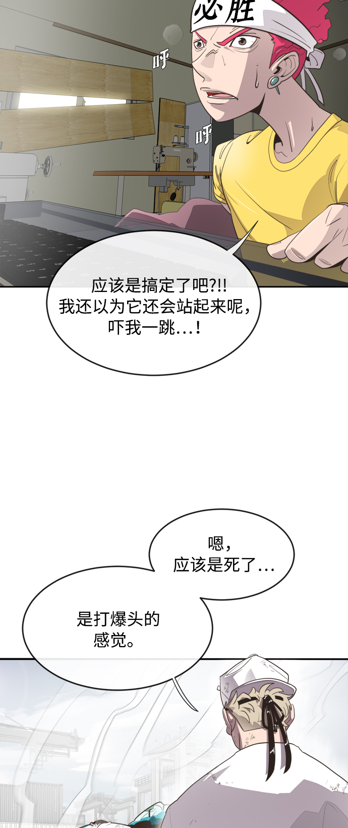 第3话64