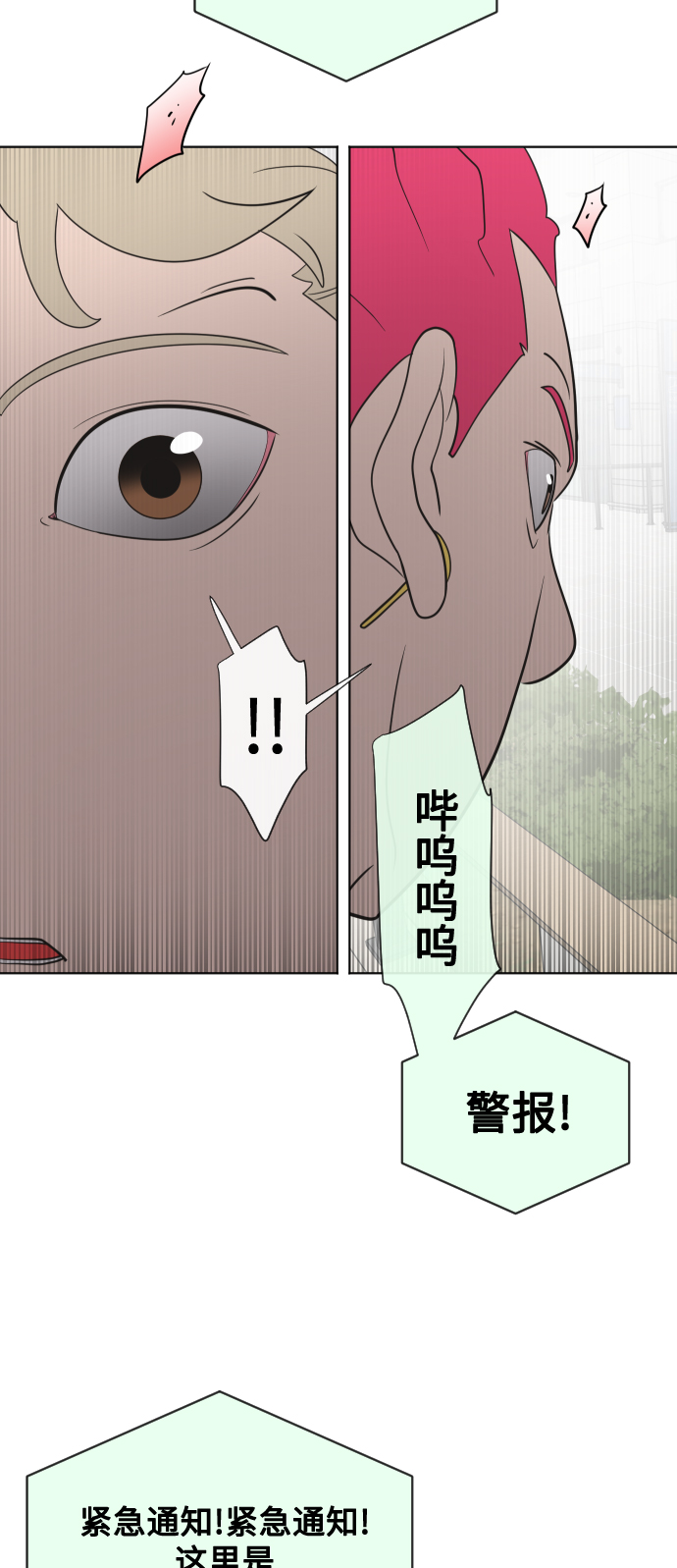 第20话57