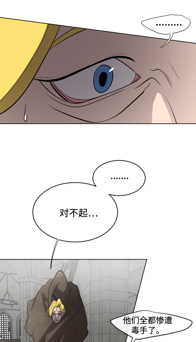 第31话55