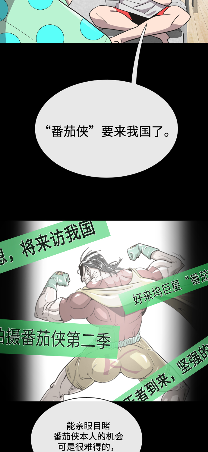 第18话14