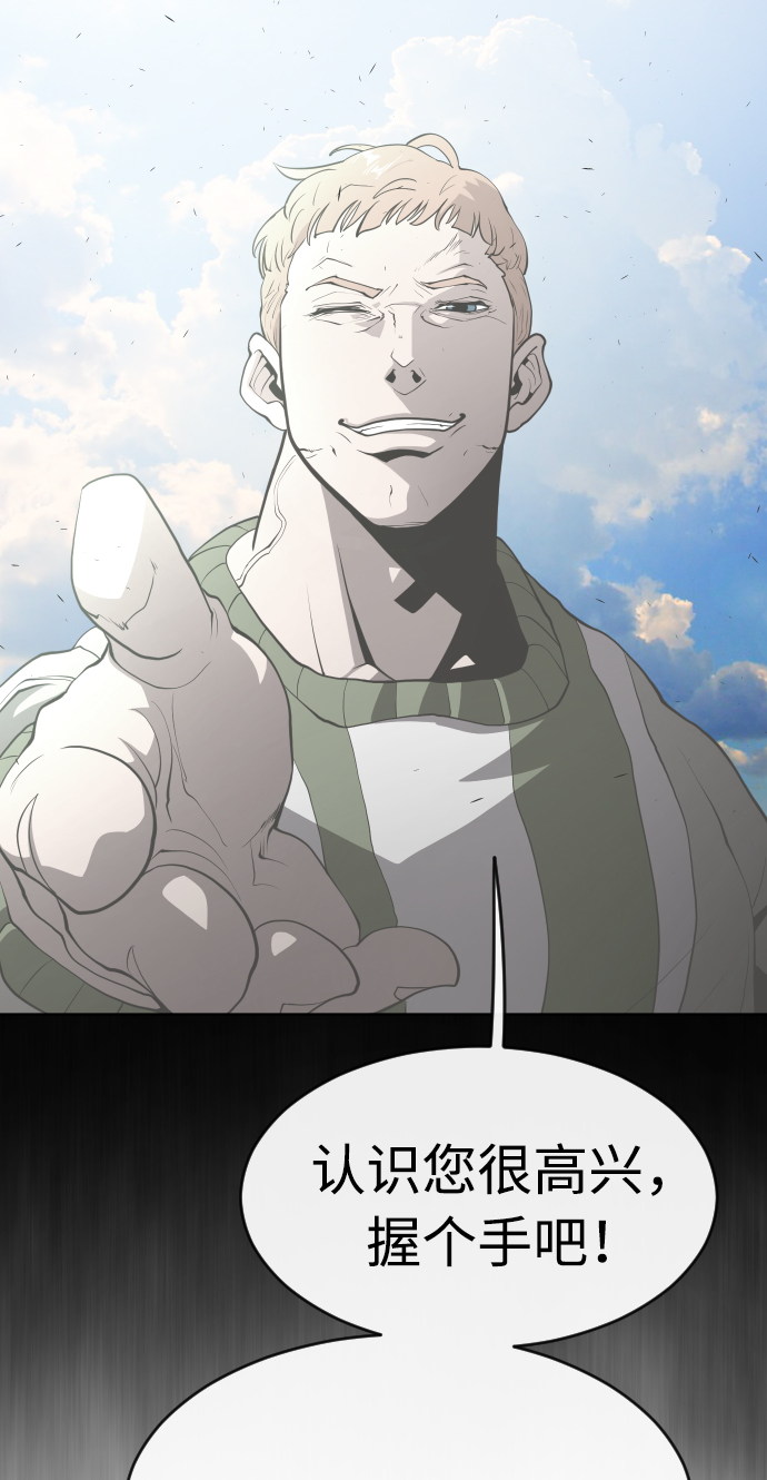 第86话35