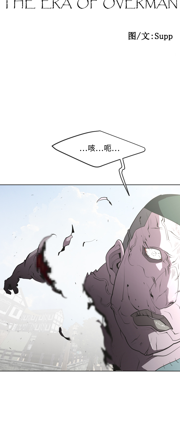 第50话5