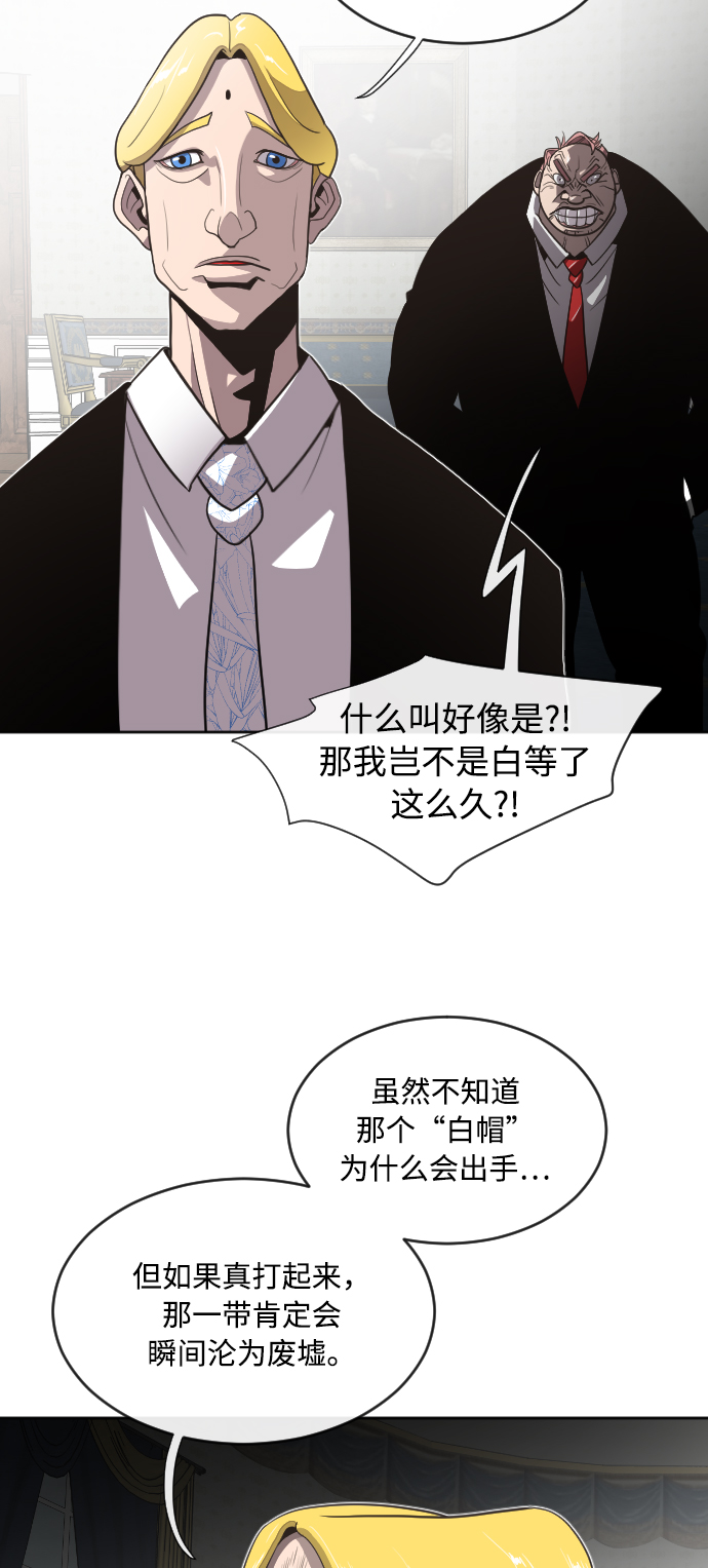 第5话41