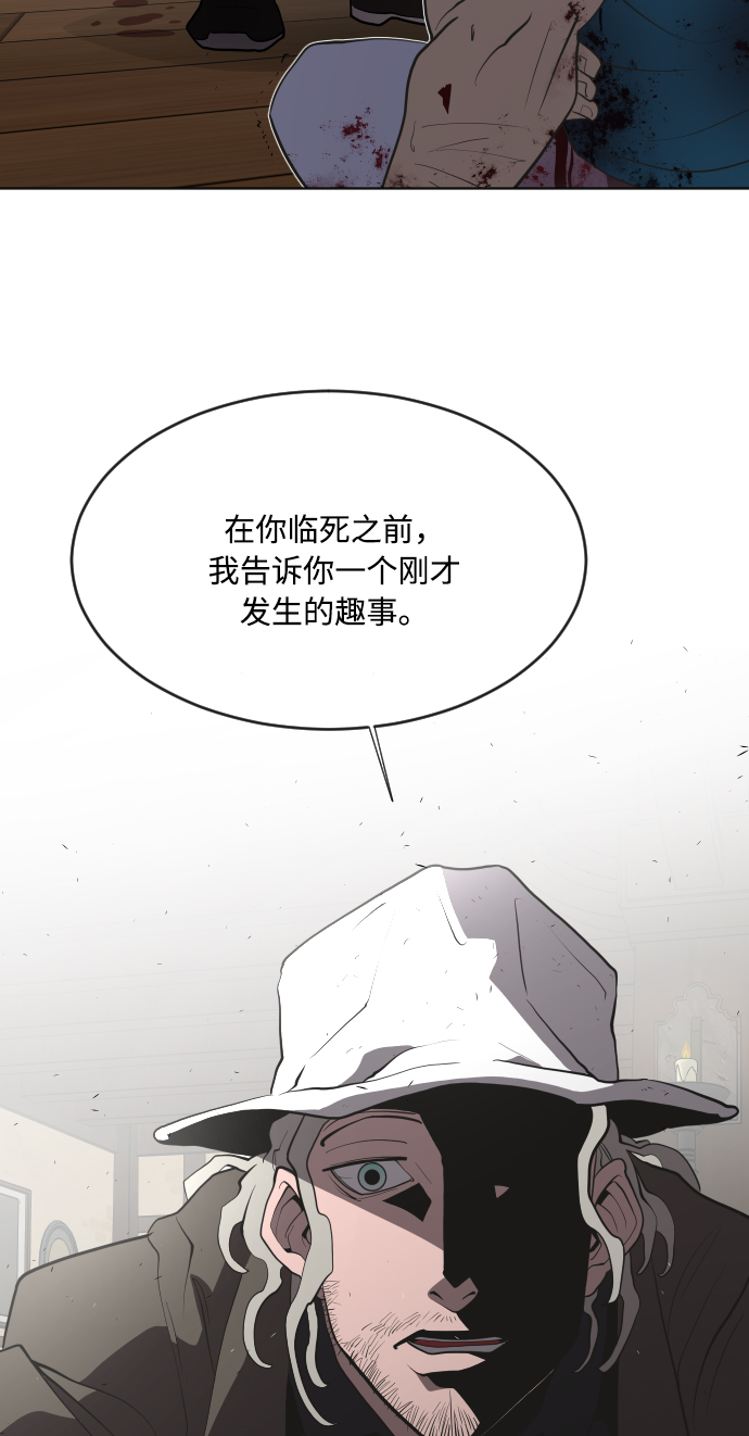 第46话59