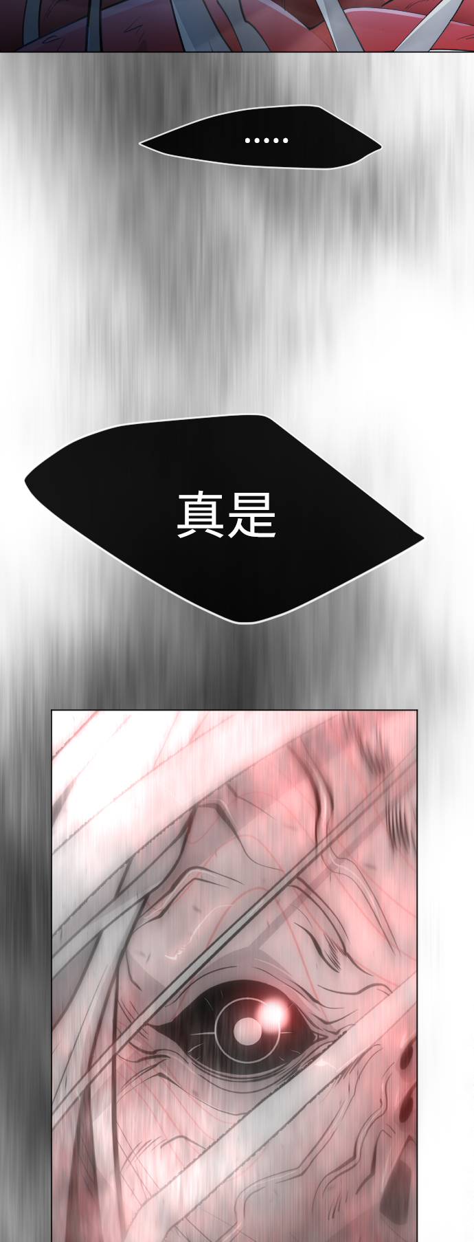 [第二季] 第36话68
