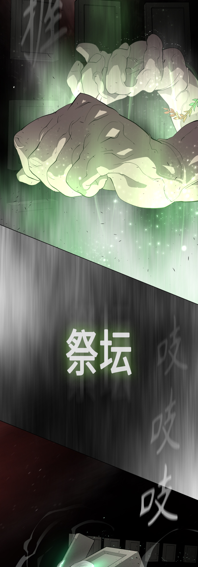 [第二季] 第39话45