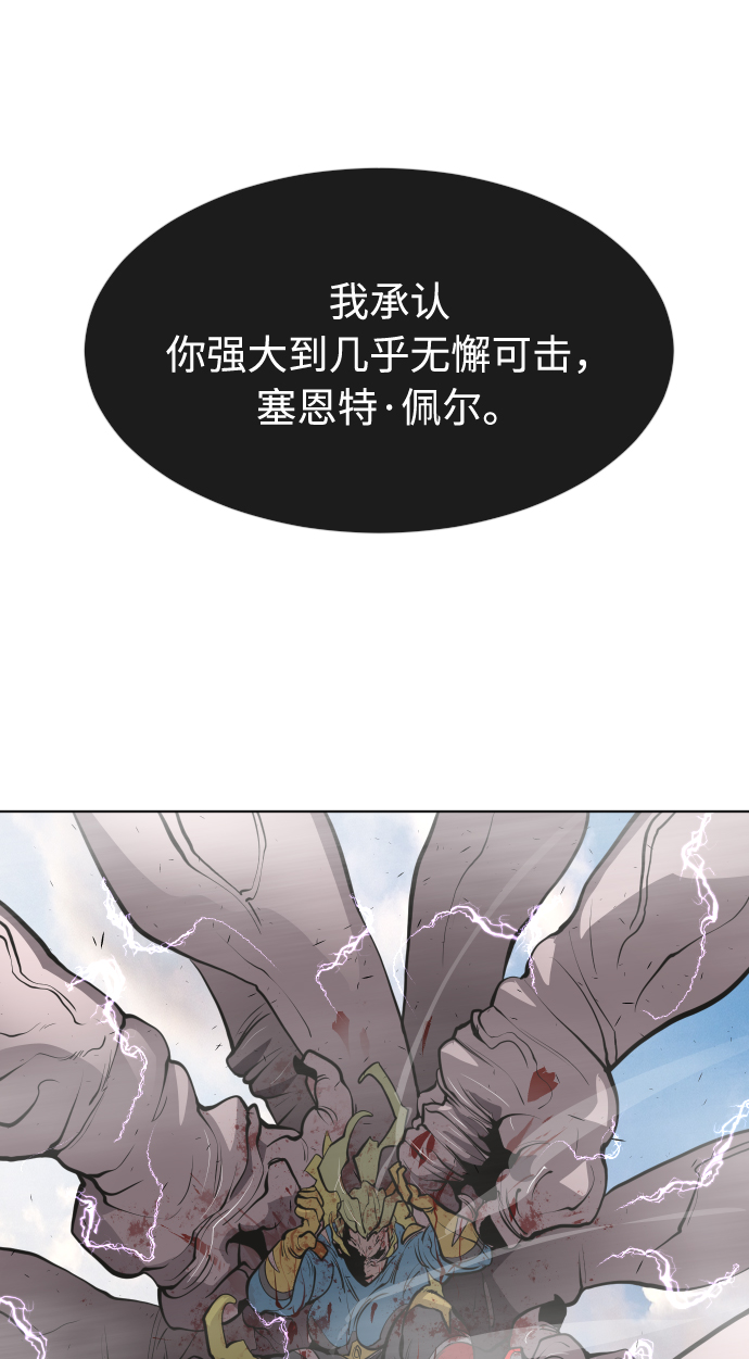 第80话57