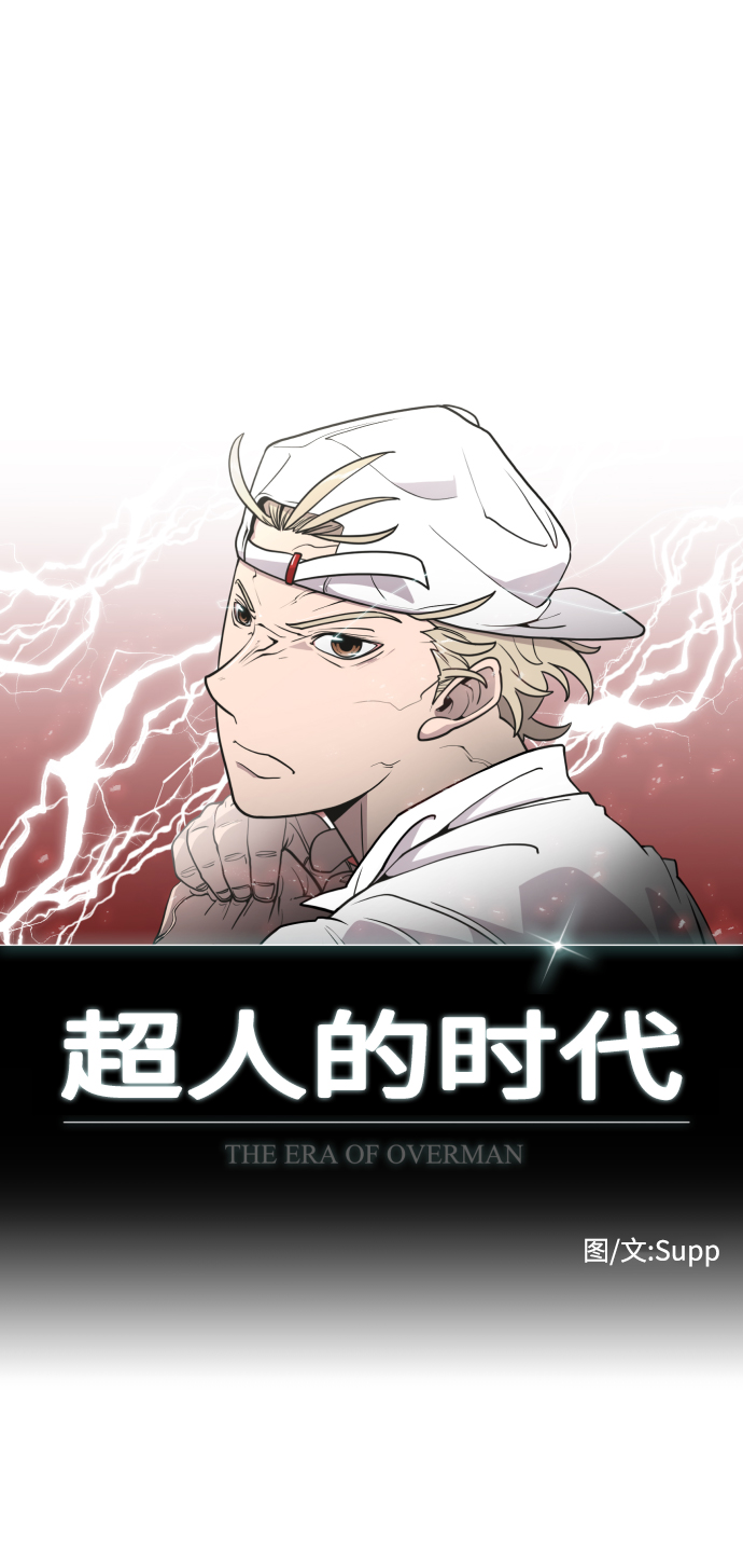 第68话5