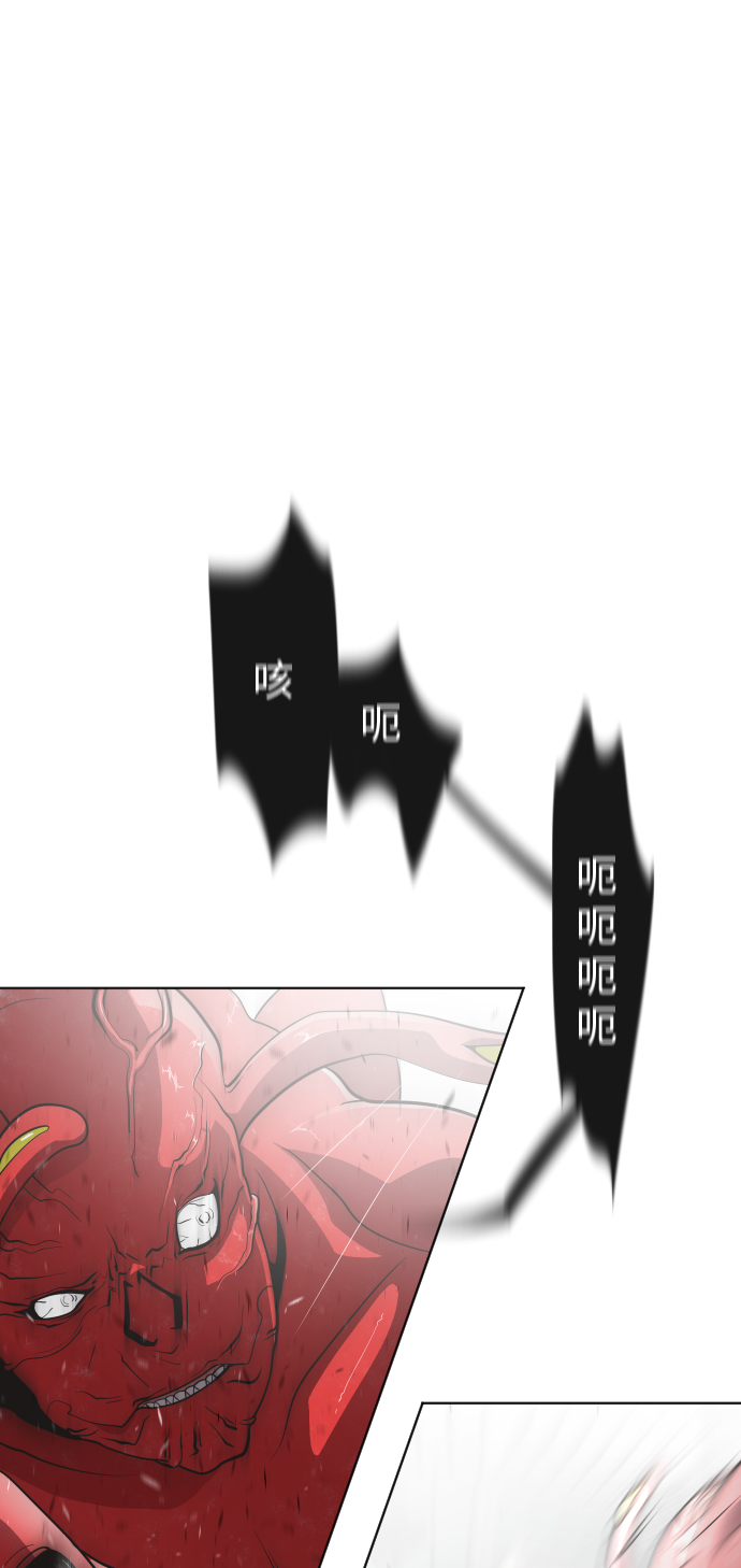 第26话29