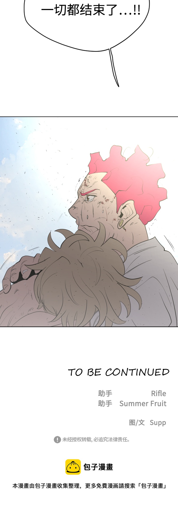 第84话62
