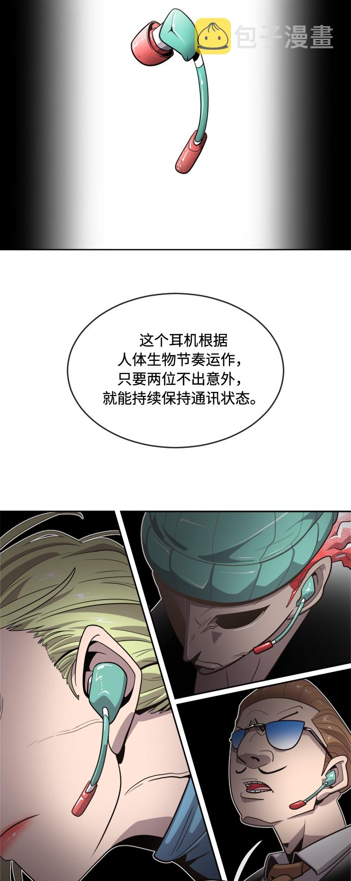 第10话44