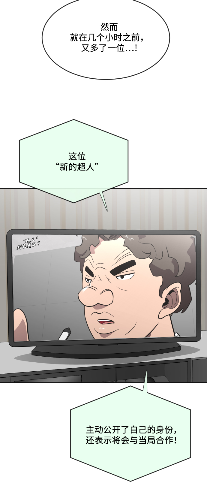 第37话44