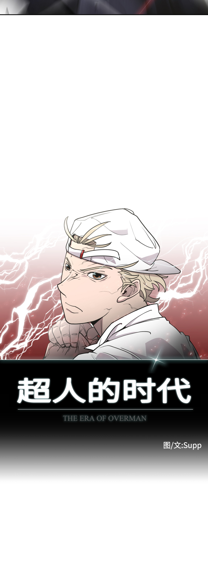 第73话4