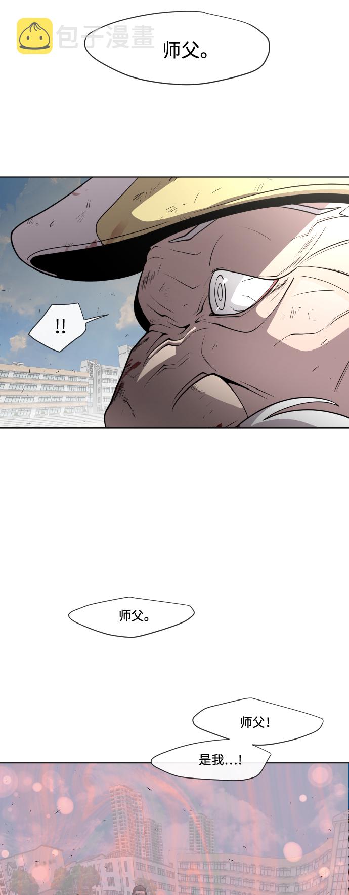 第66话16