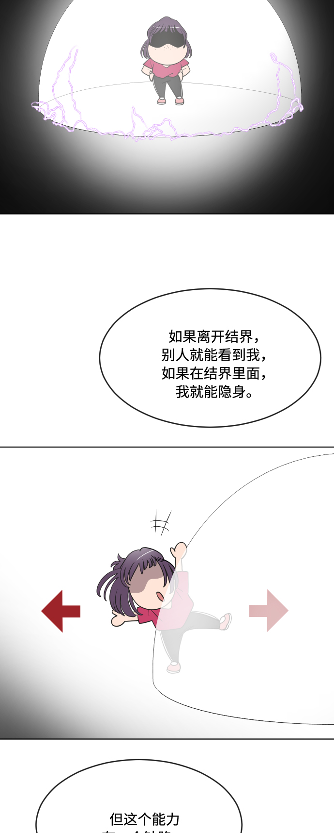 第57话33