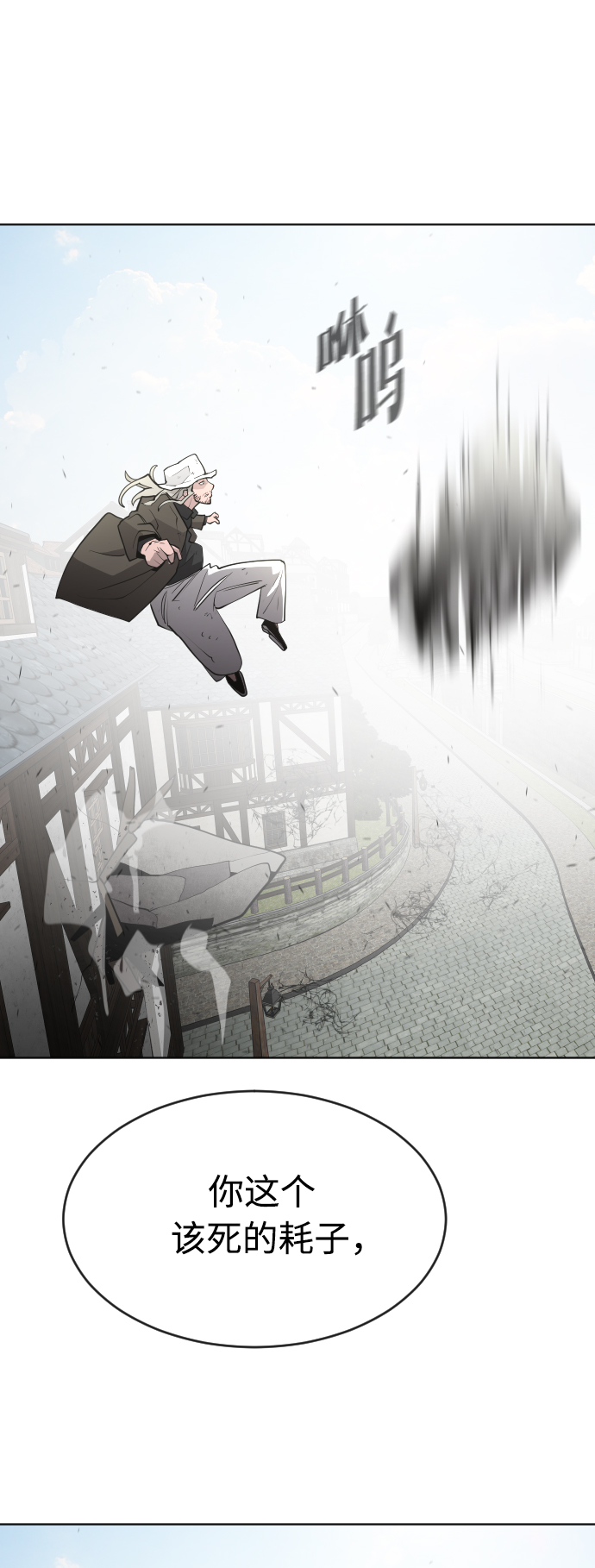 第51话54