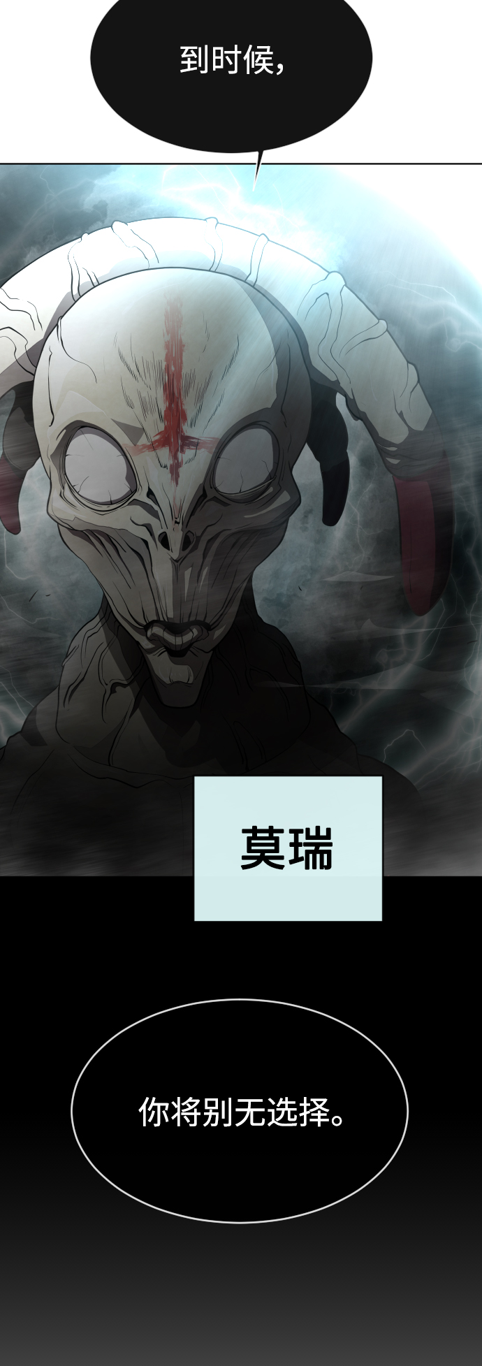 [第二季] 第9话64