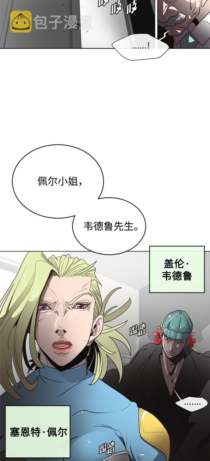 第8话67