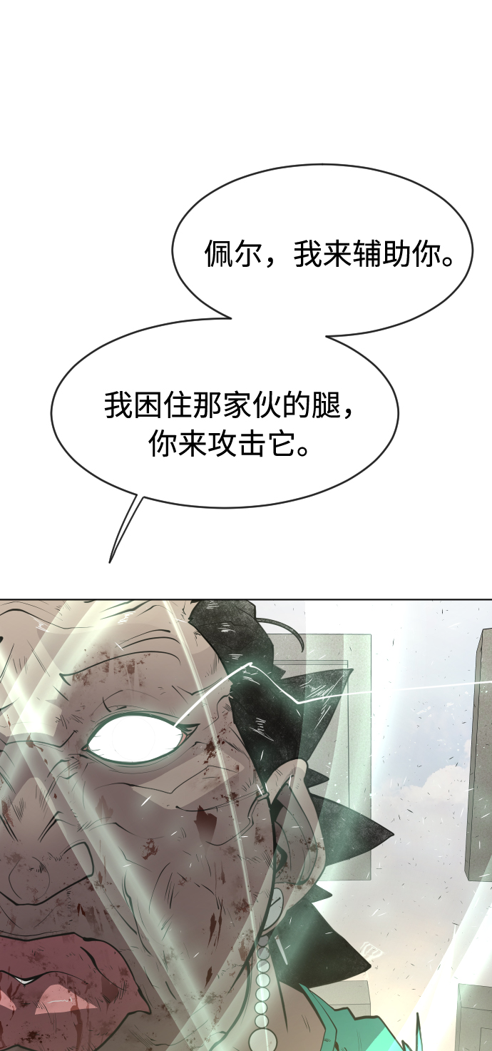 第80话66