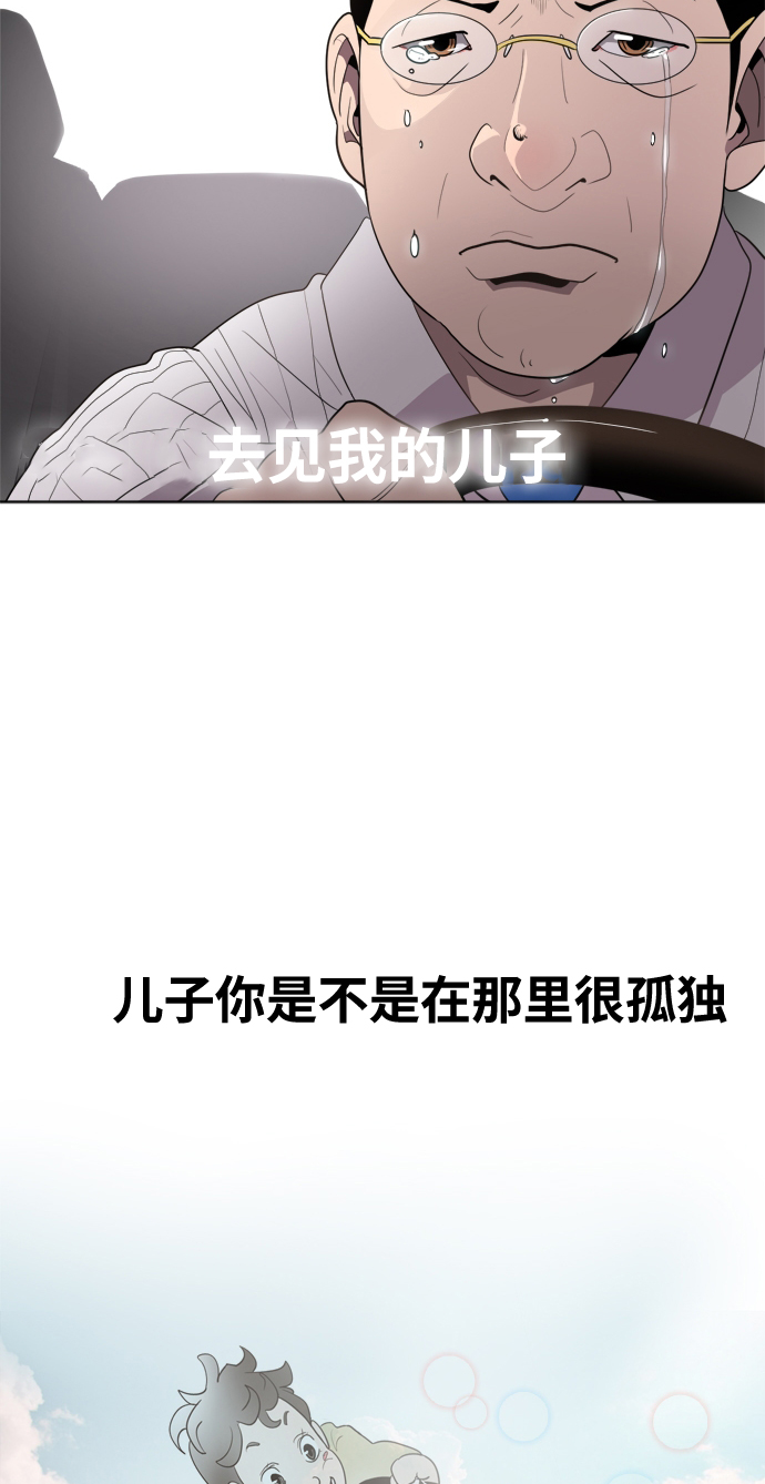 第7话70