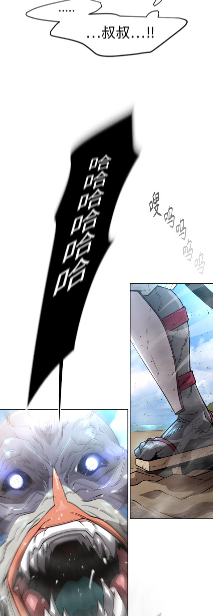 [第二季] 第21话25