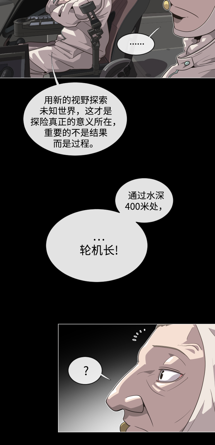 第28话59