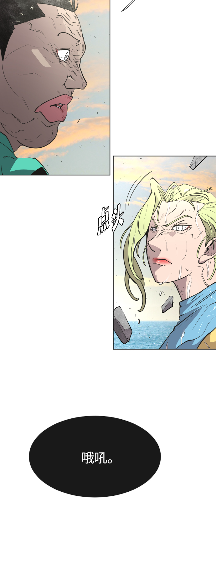 第69话36