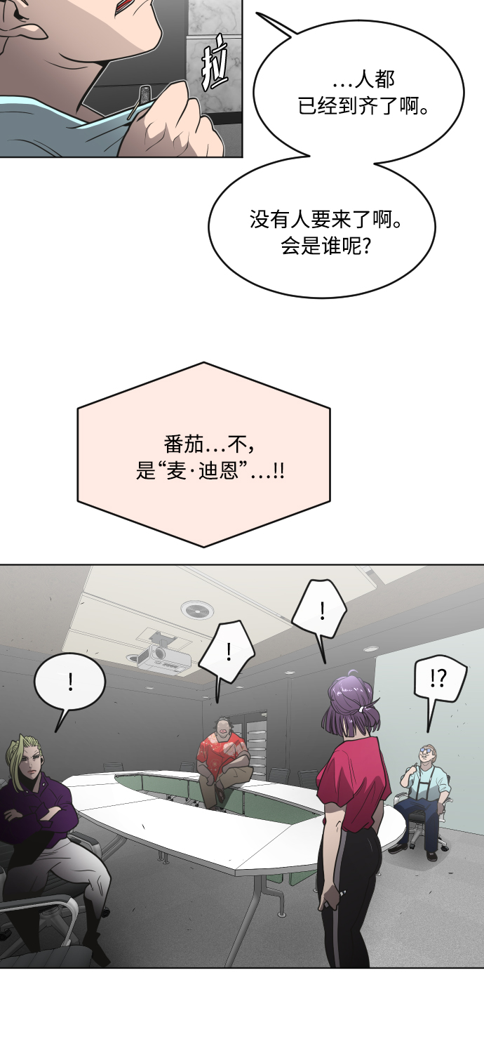 第55话35
