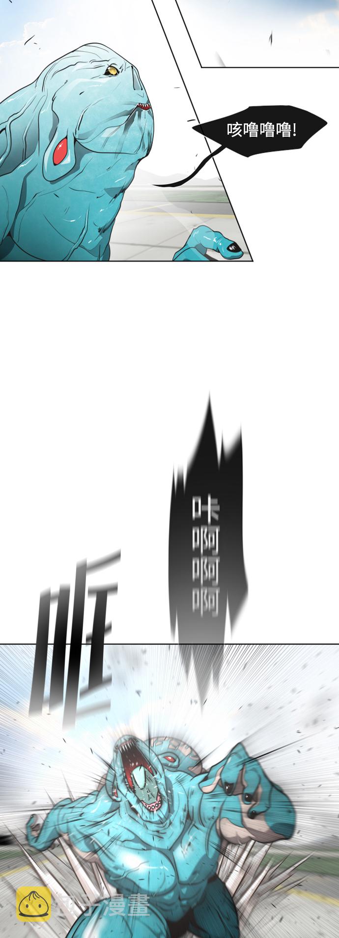第21话2