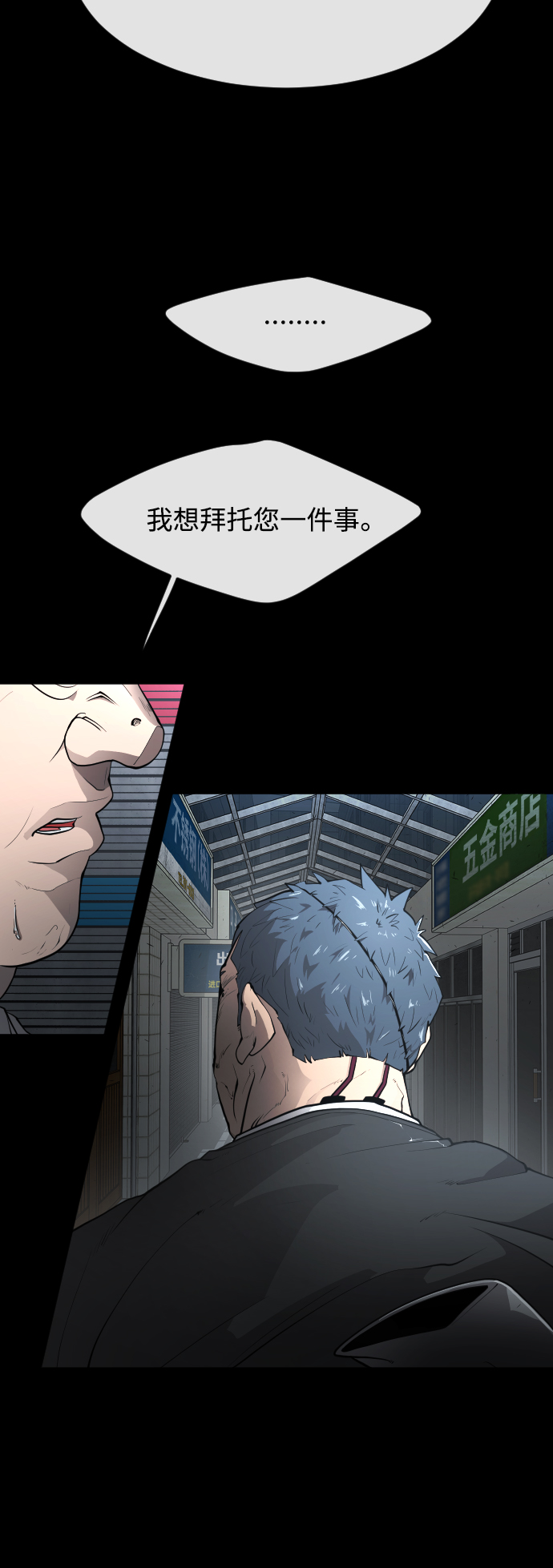 [第二季] 第1话25