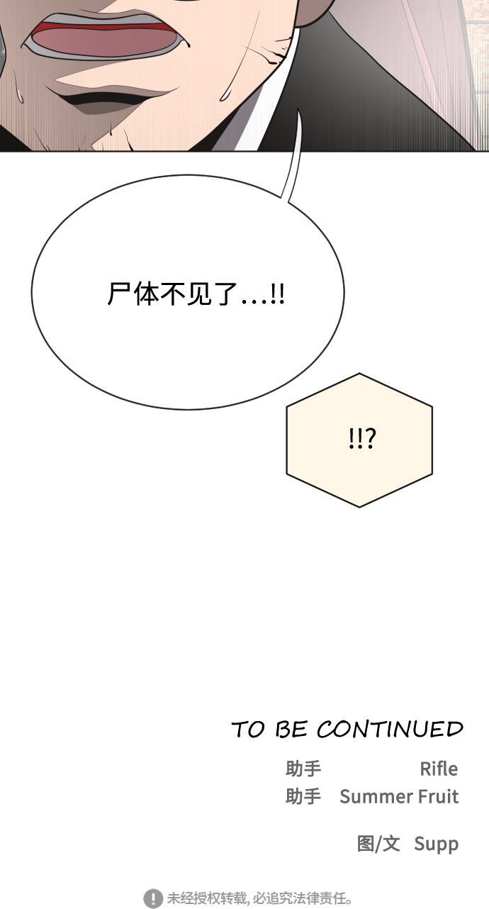 第16话76