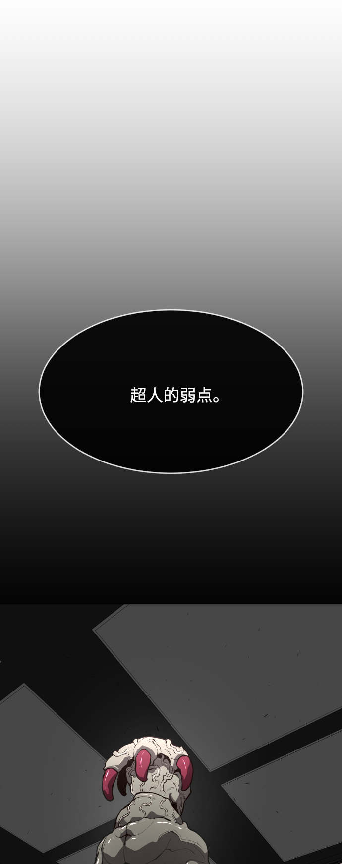 第82话52
