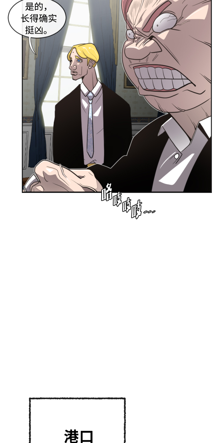 第4话54