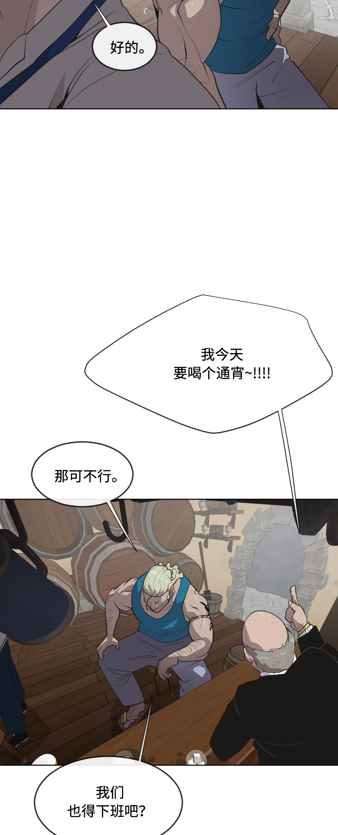 第45话8