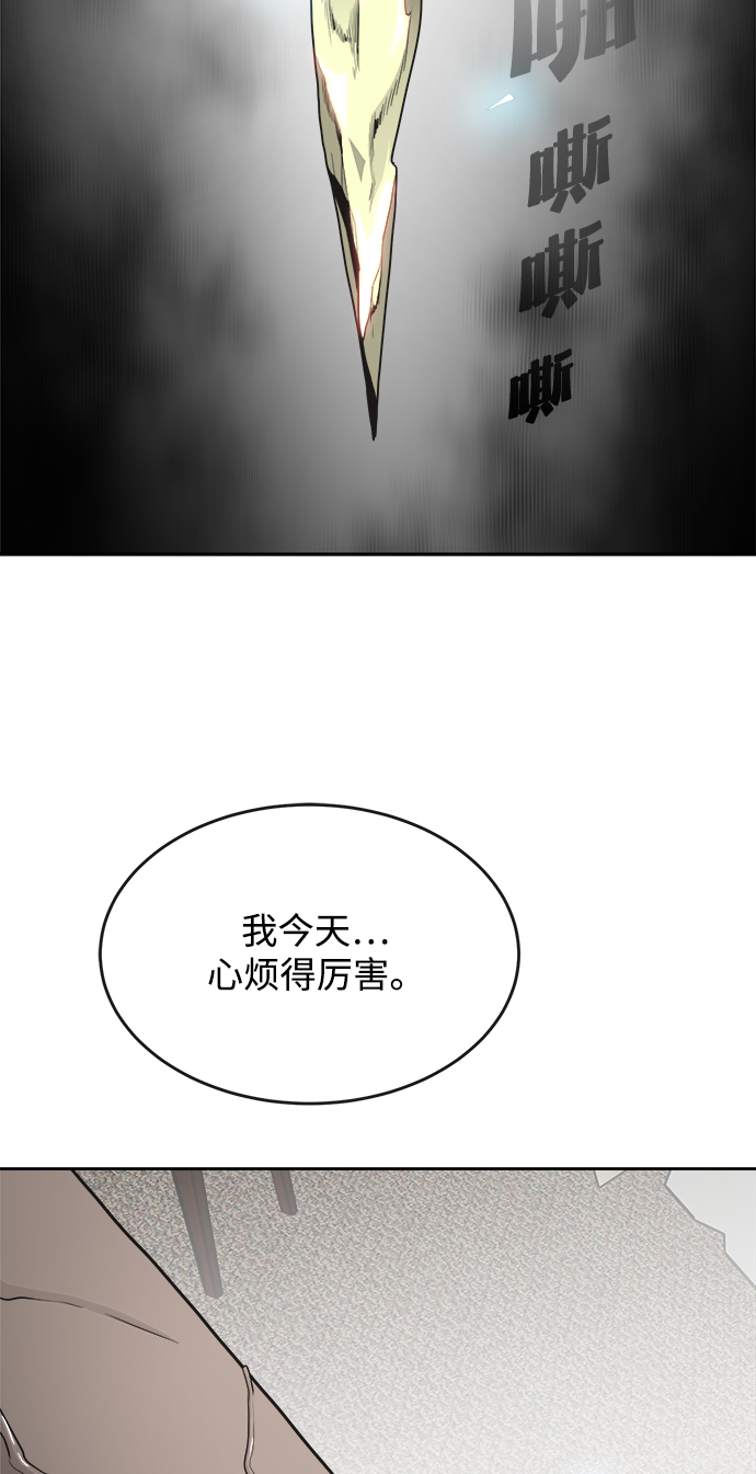 第12话68