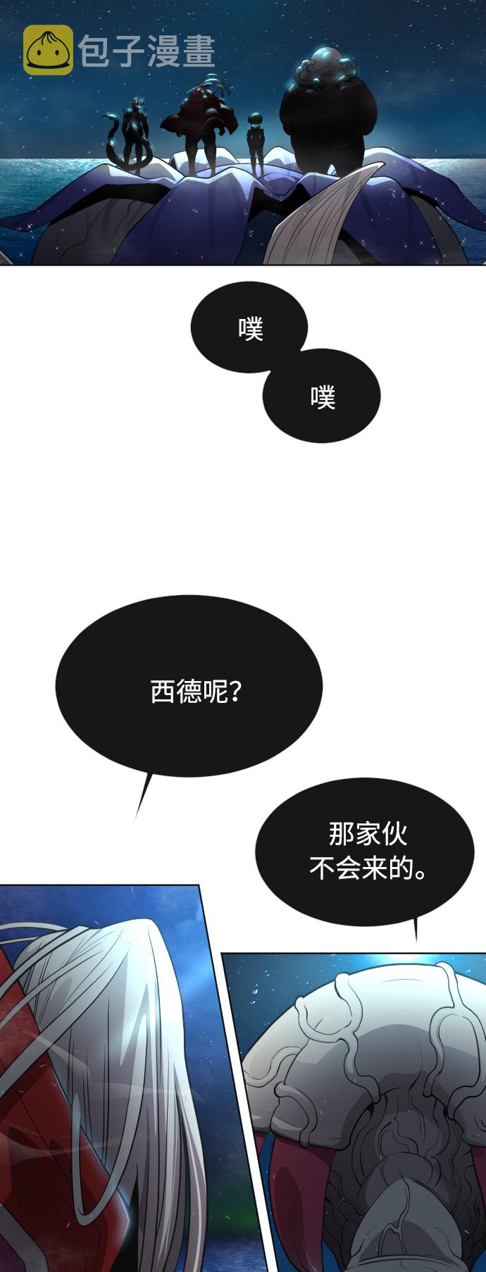 [第二季] 第16话58