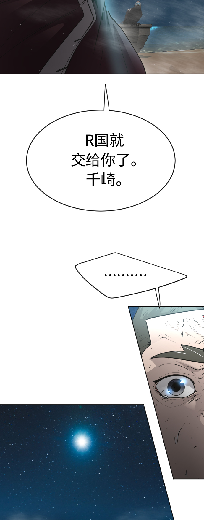 [第二季] 第22话39
