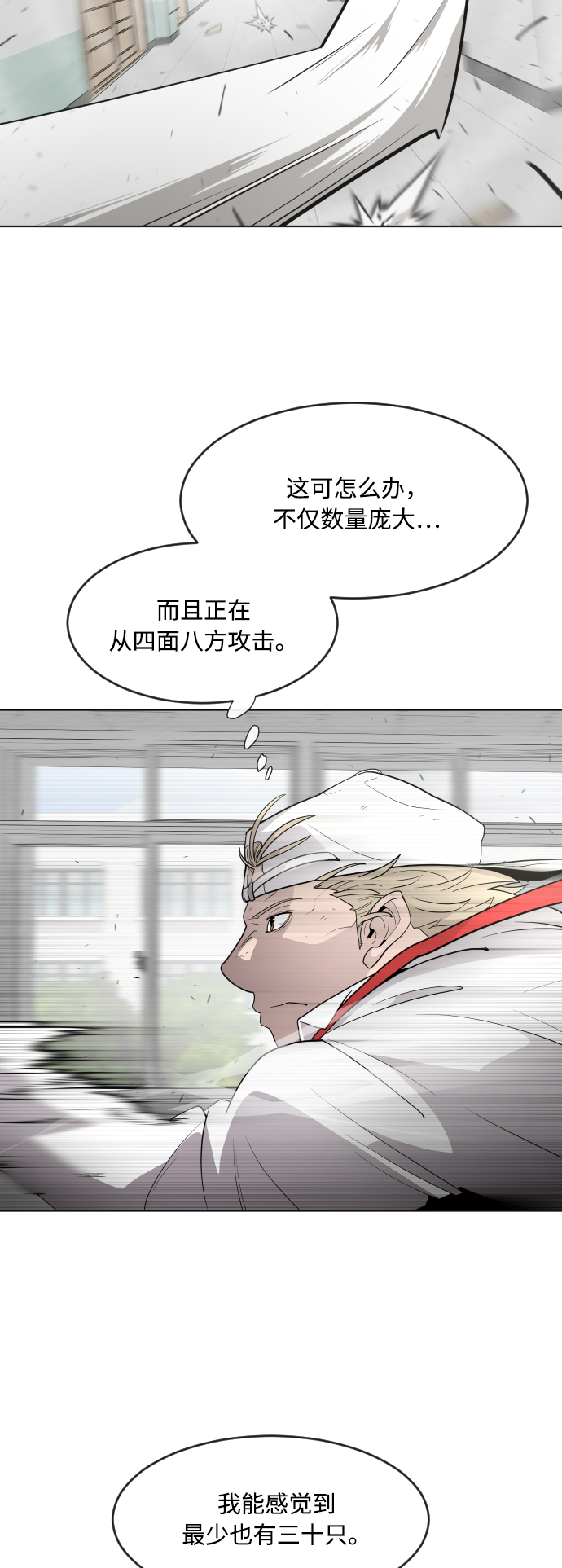 第63话12