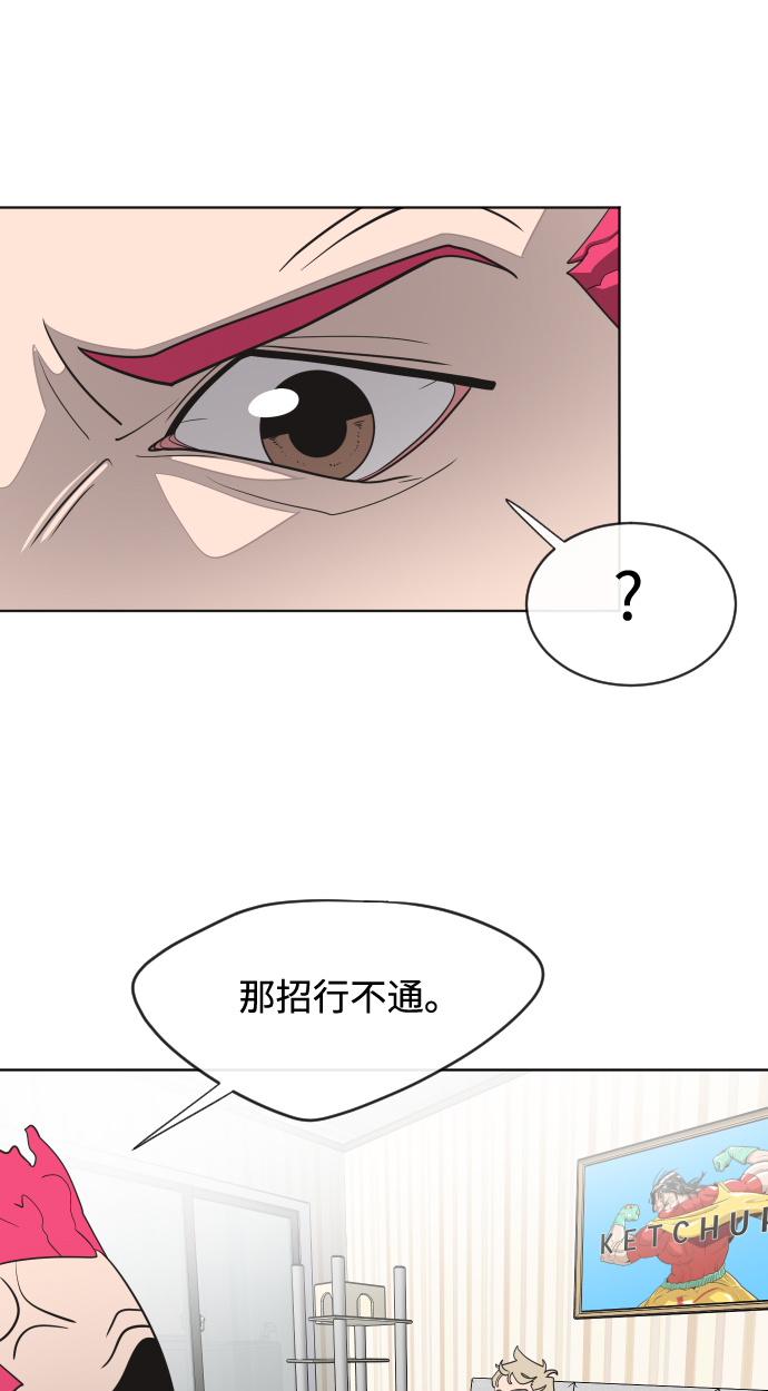 第16话49