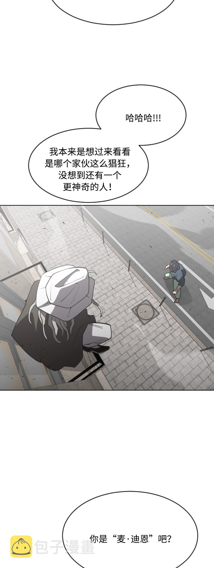 第56话42