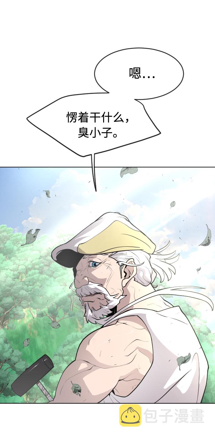 第90话116