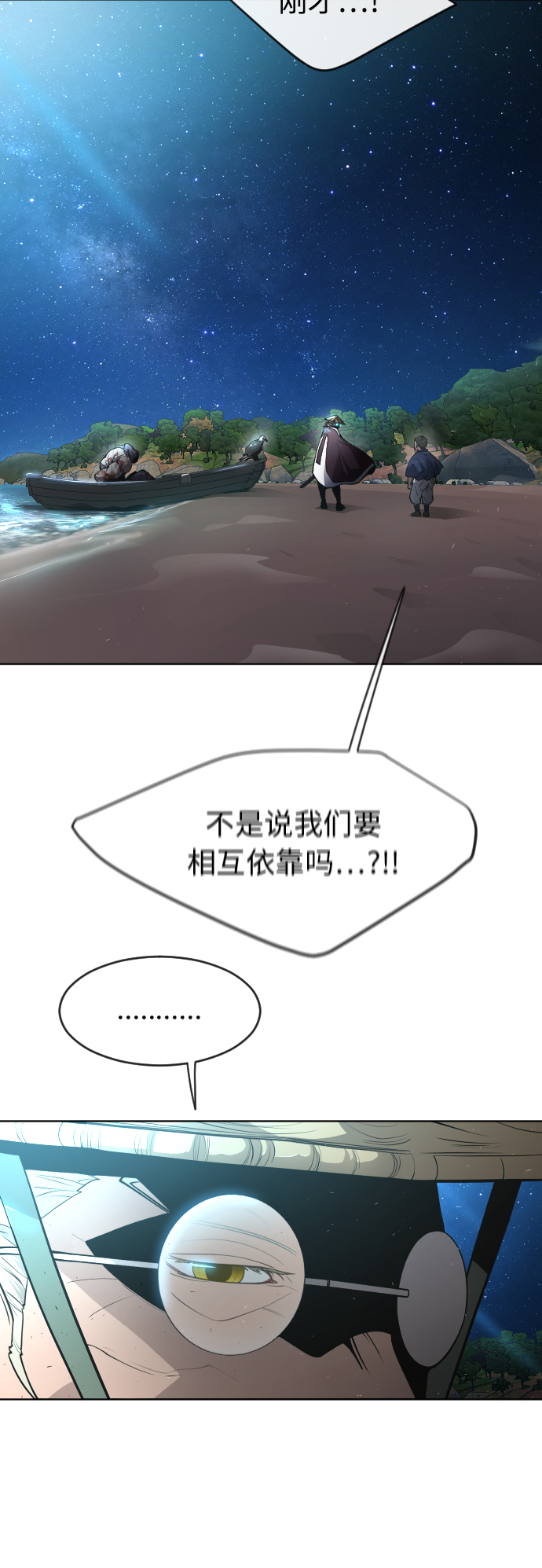 [第二季] 第22话35