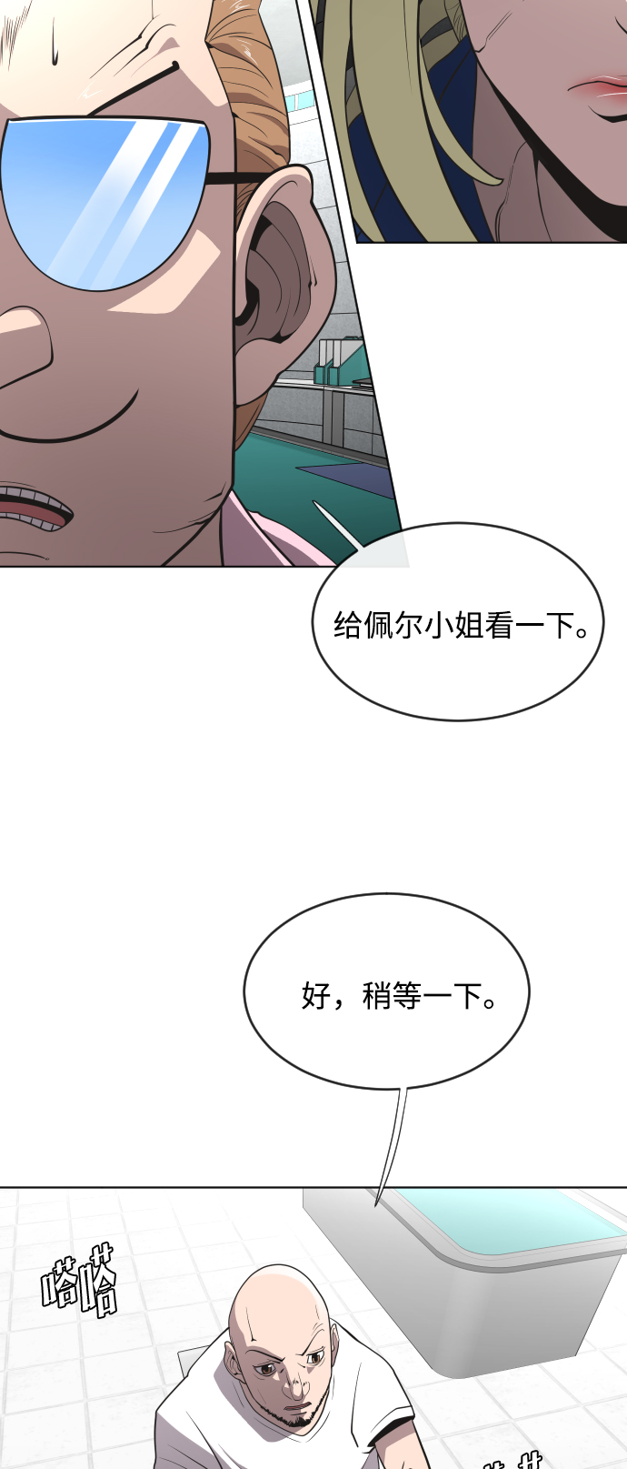 第39话6
