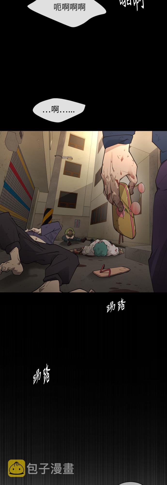 [第二季] 第1话50