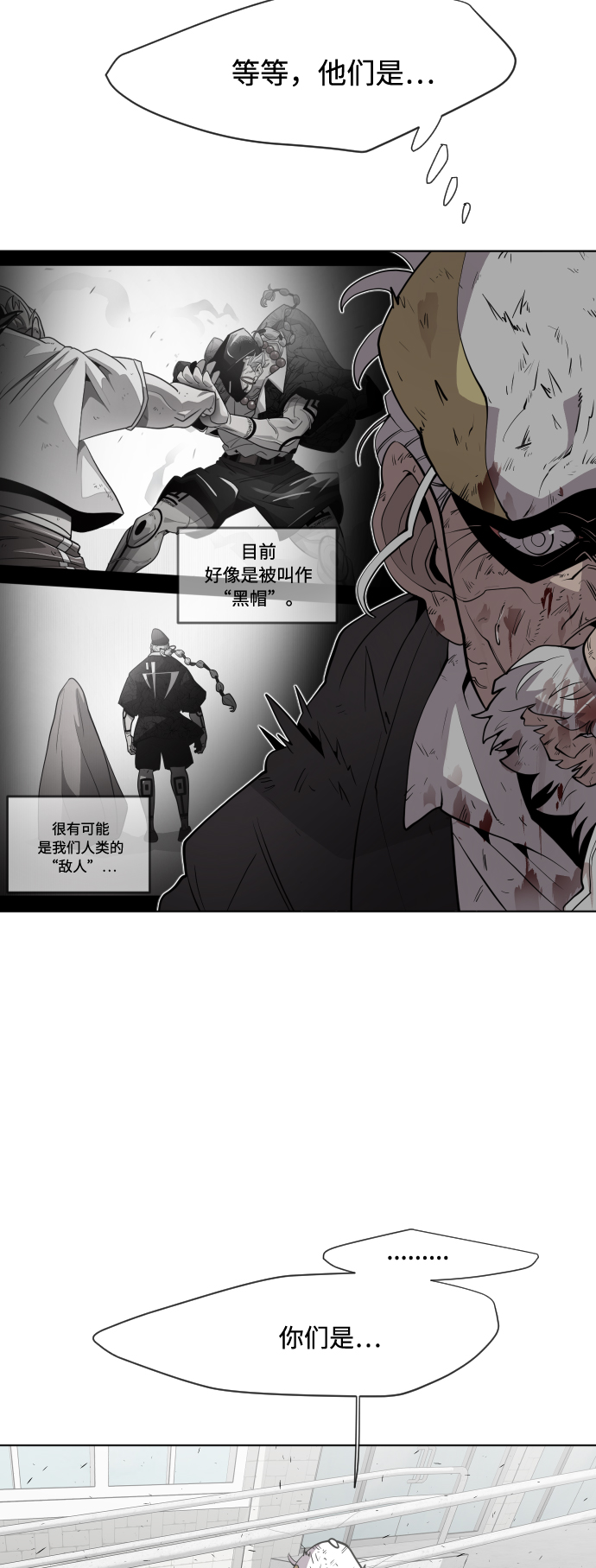 第68话10