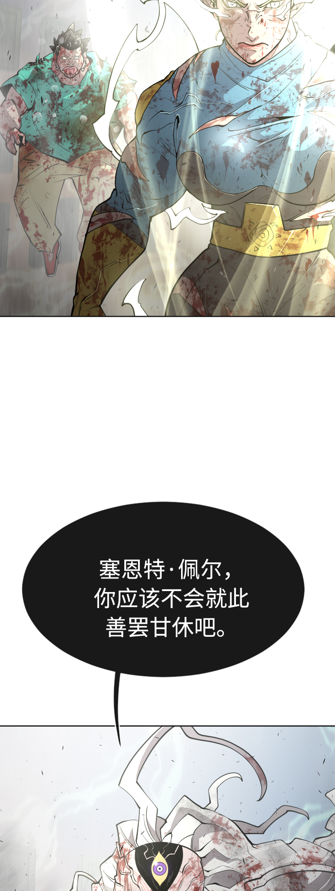 第90话59
