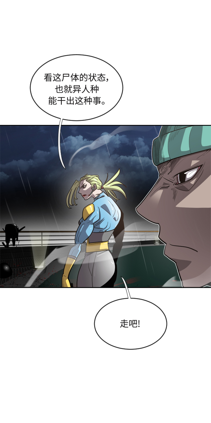 第11话1